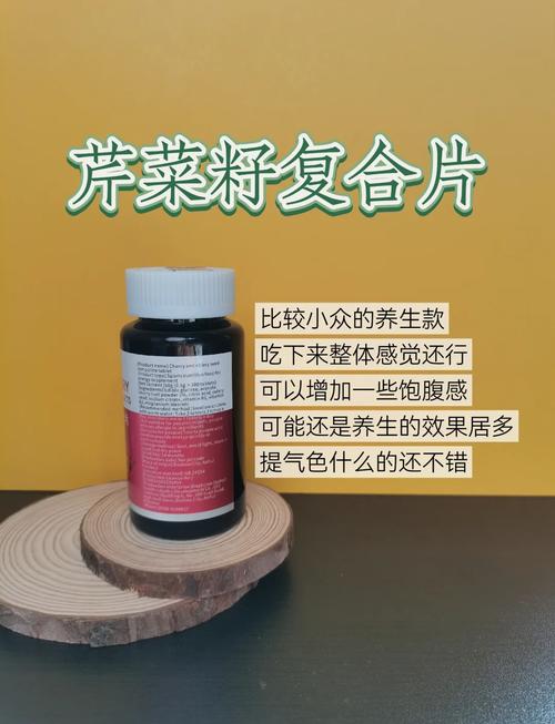 减肥药属于什么产品