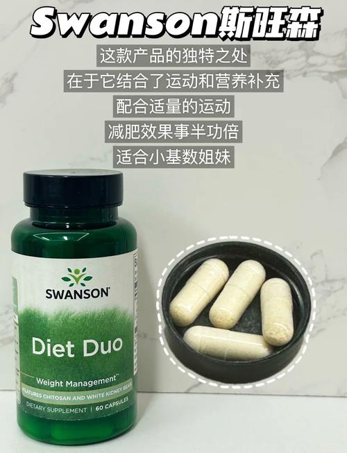 减肥药属于什么产品