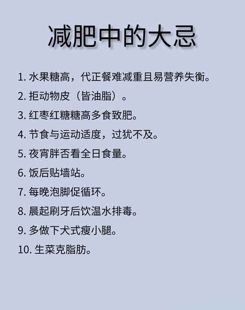 为什么减肥期间喝汤容易胖