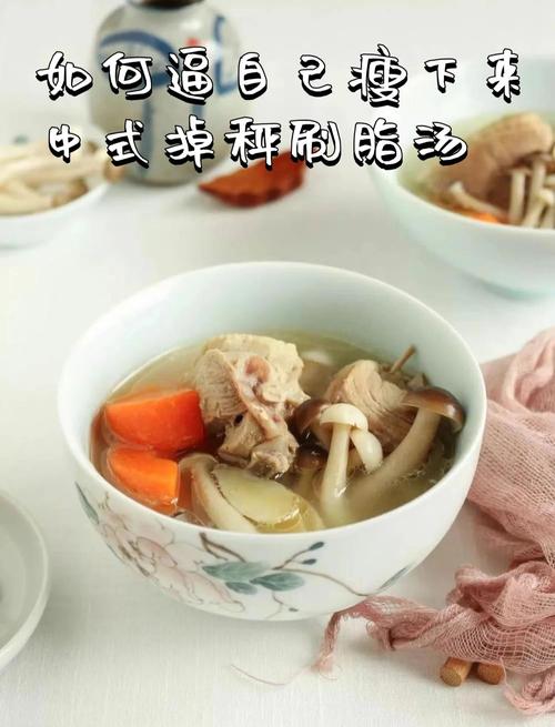 为什么减肥期间喝汤容易胖