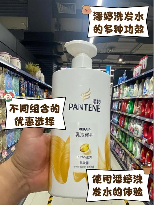 潘婷垂直洗发水最新款