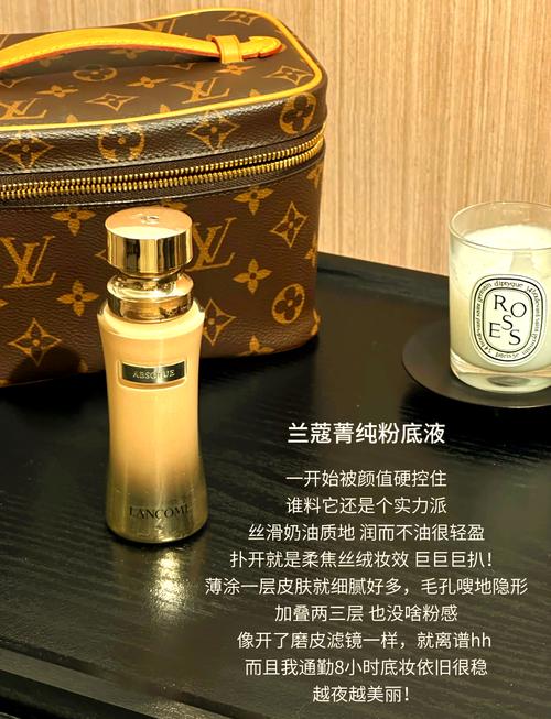 最新的化妆品和底妆产品