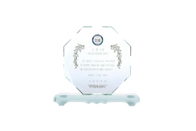 韩国skin79bb霜最新款