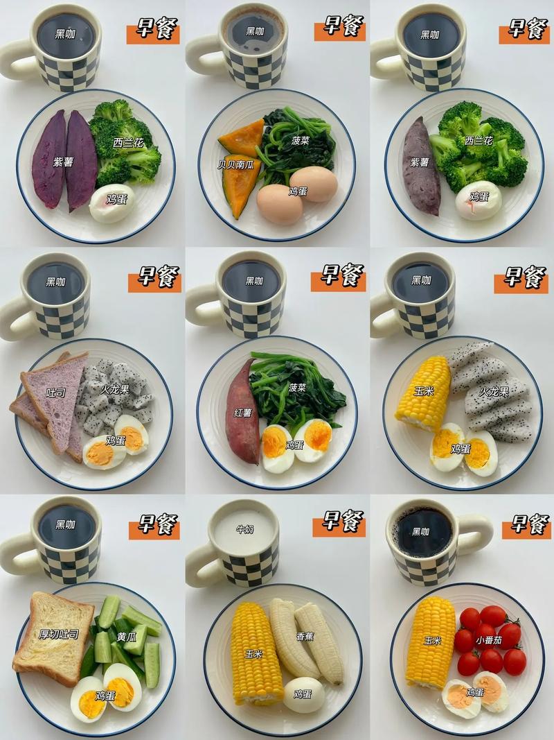 一日三餐吃什么最能减肥