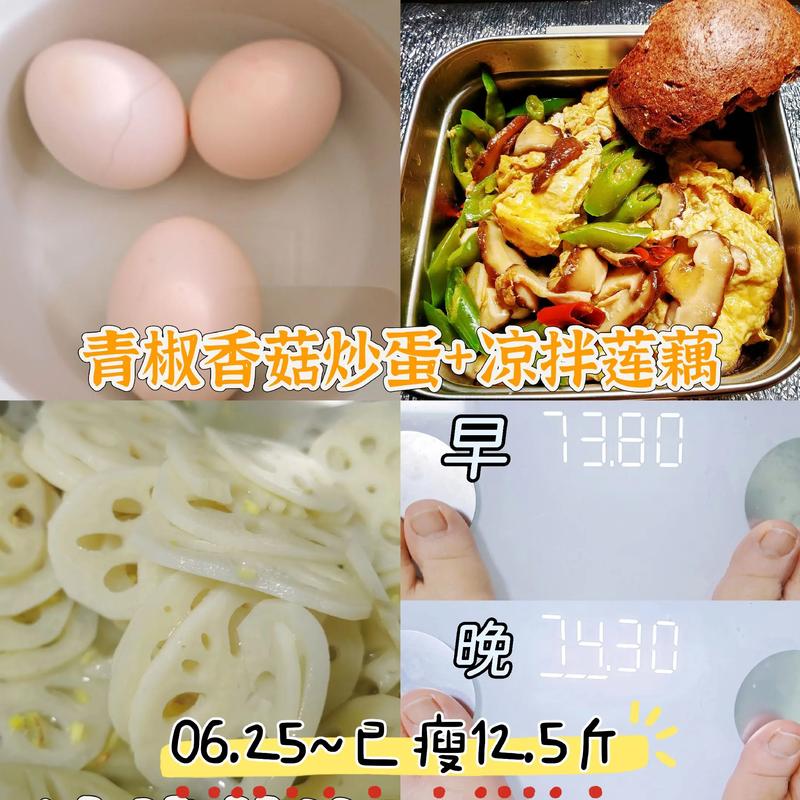 饭里面加什么减肥