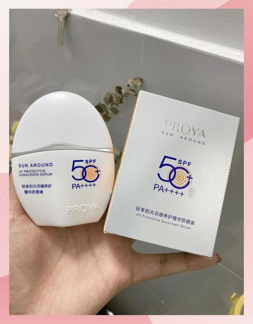 珀莱雅防晒霜 最新款