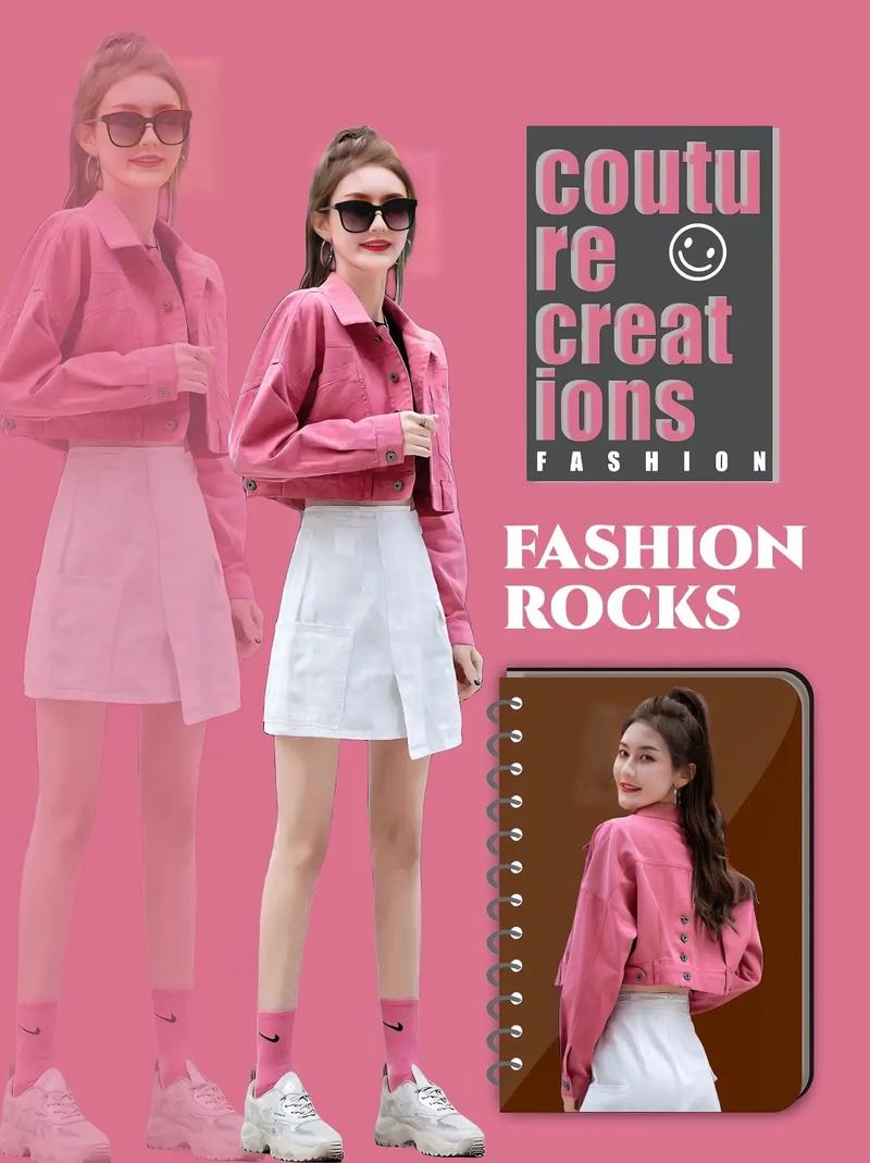 绿色的短外套怎么搭配