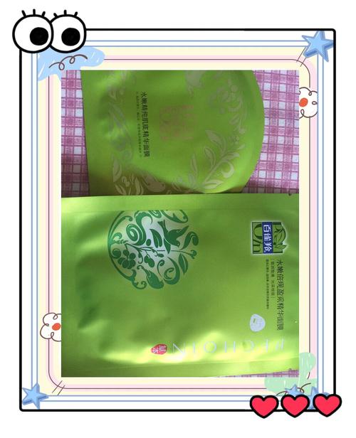 百雀羚最新款免洗面膜