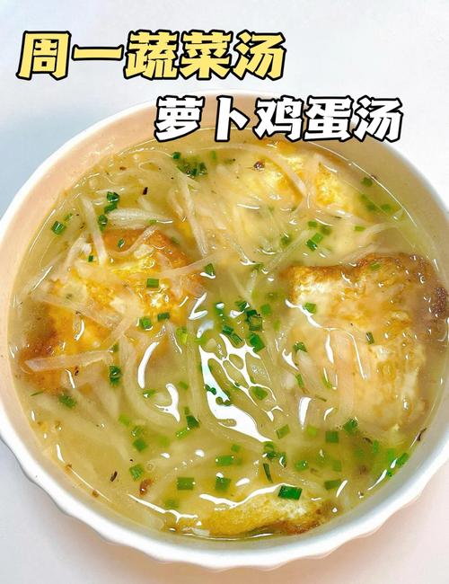 冬季减肥吃什么汤