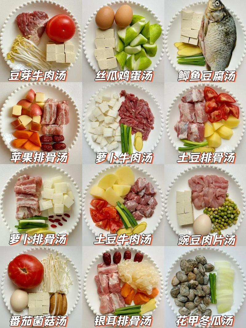 冬季减肥吃什么汤