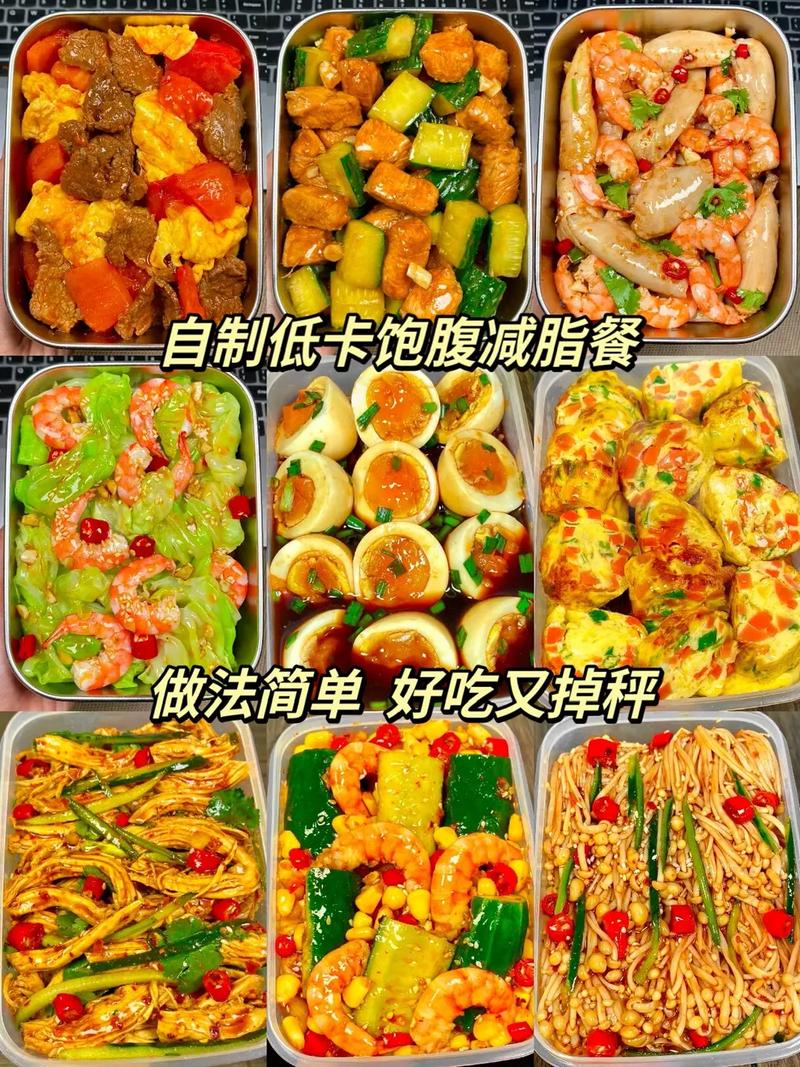 中年男人吃什么减肥食谱