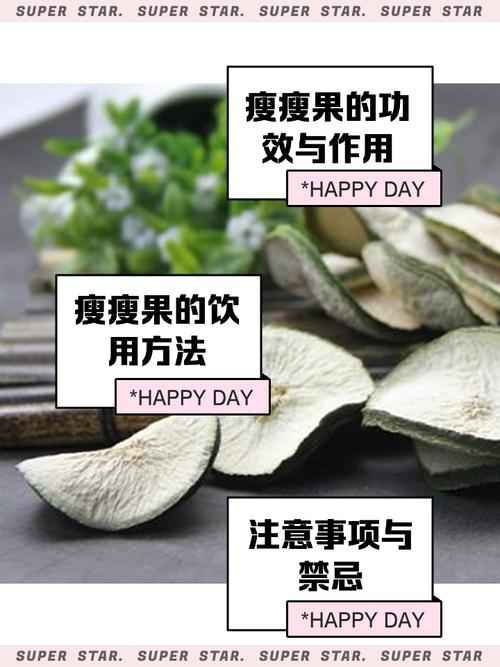 什么时候喝减肥果能减肥