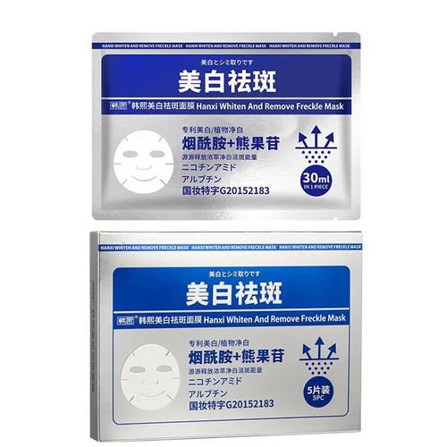 韩熙护肤品最新怎么样