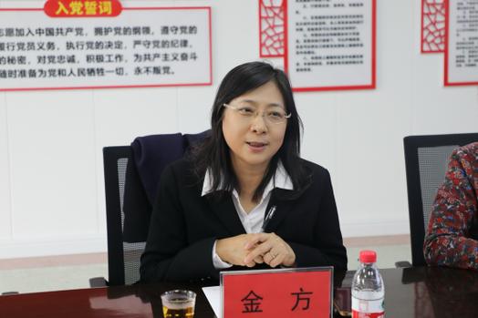 金方净妍最新进展