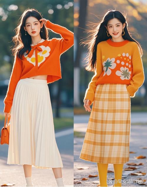 亮橘红色怎么搭配