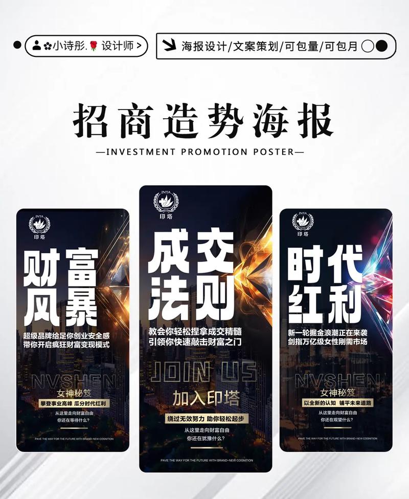 化妆品招商会最新主题