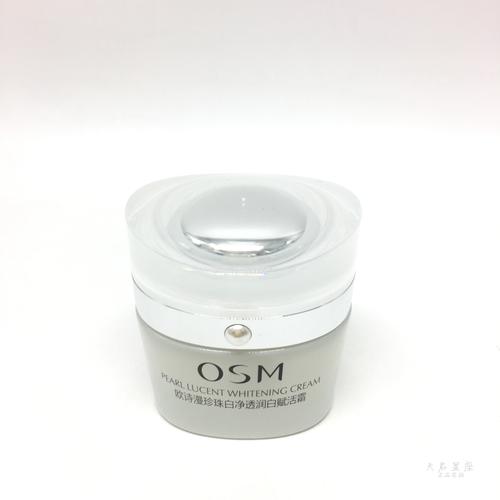 欧诗曼护肤品最新款