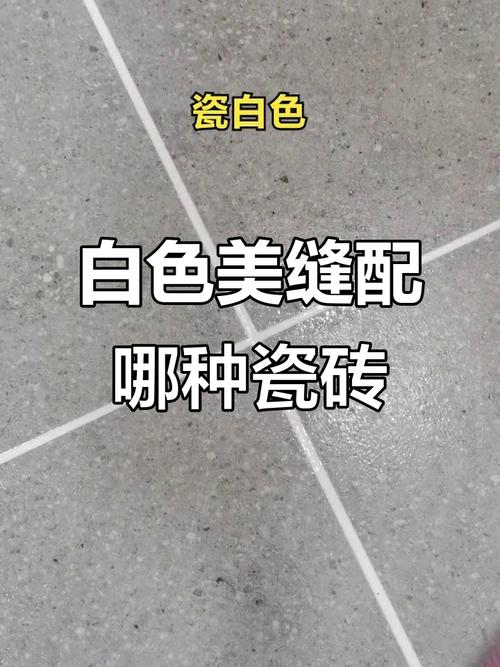 瓷白色是什么颜色