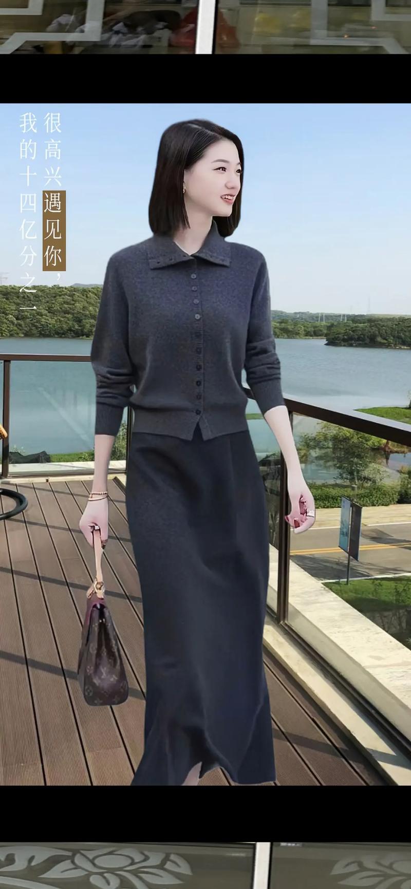 连衣裙怎么搭配针织衫