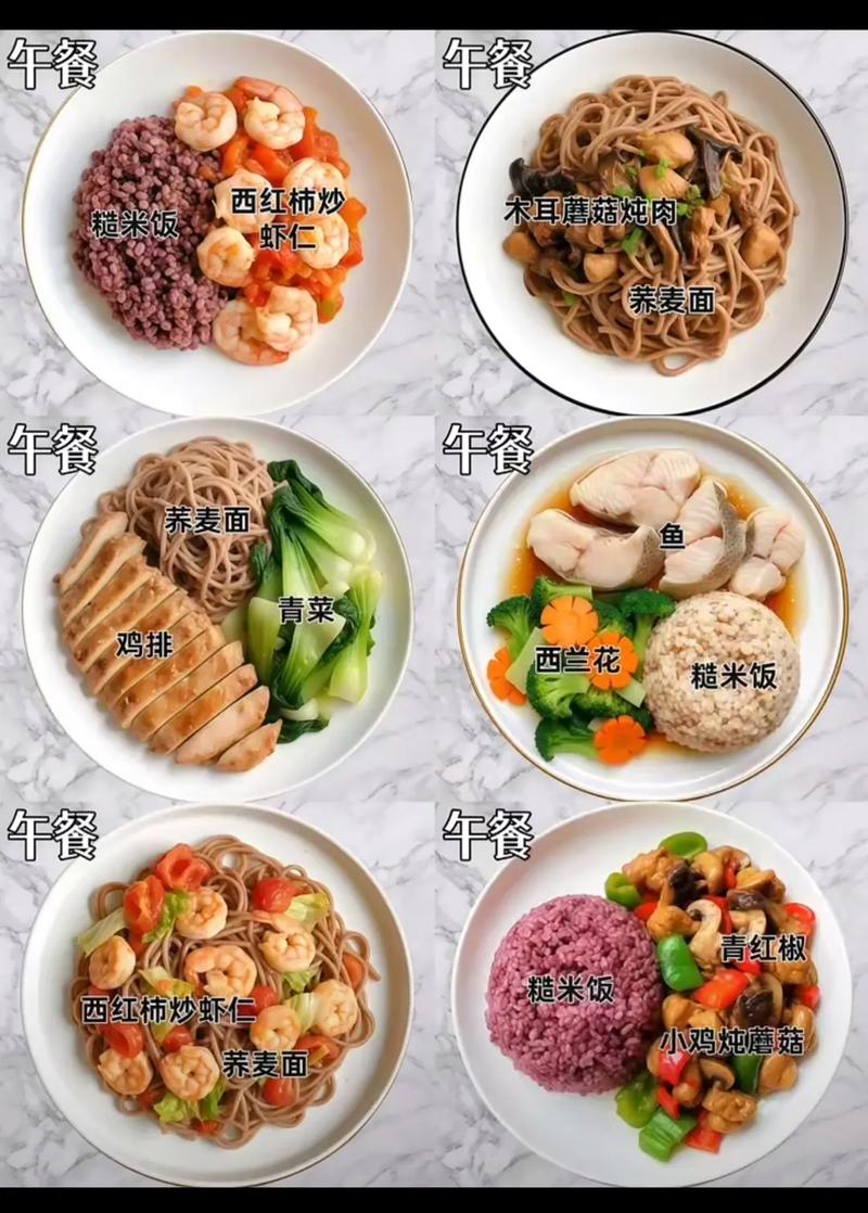 吃什么健康又快减肥食谱