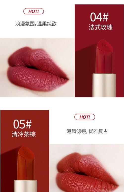 口红选什么牌子好