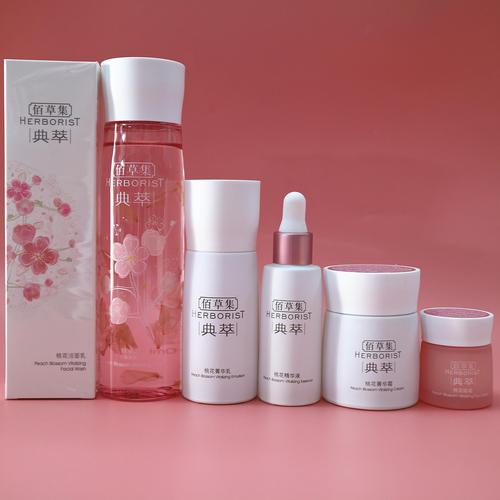 佰草集最新款彩妆