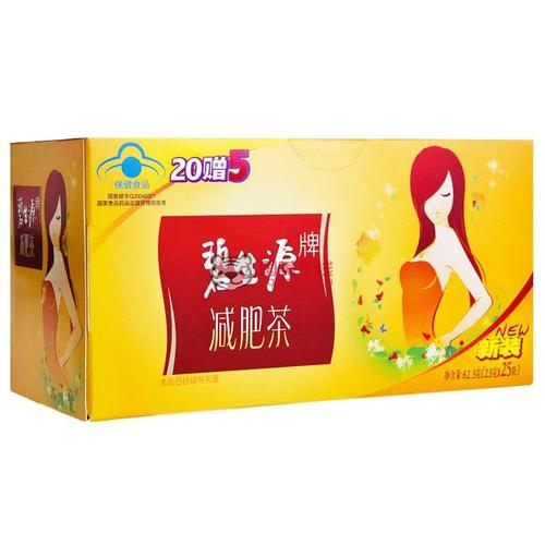 减肥茶长什么样子