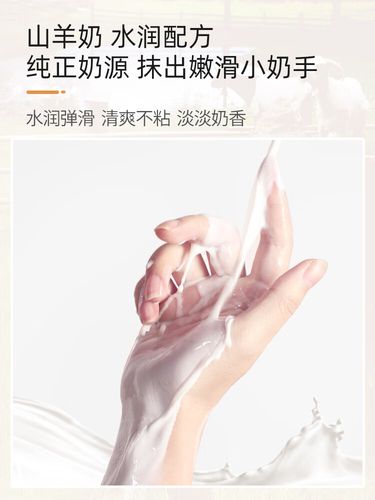 手霜什么牌子好