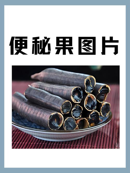 便秘应该吃什么水果