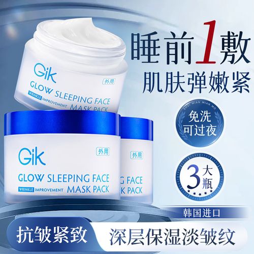 35岁用什么面膜