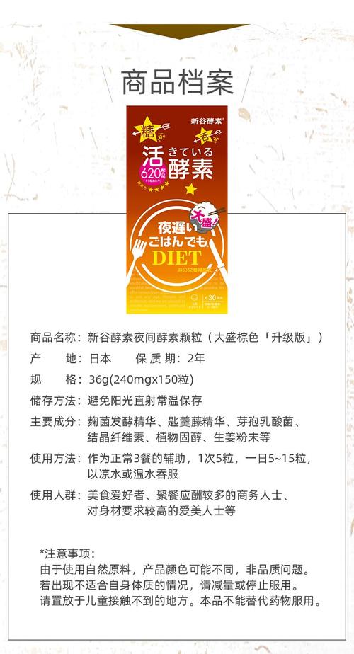 一天什么时间喝酵素能减肥
