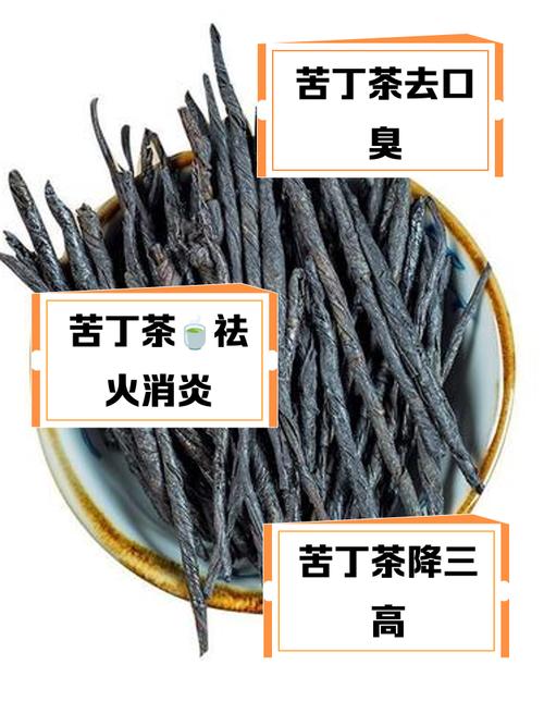 苦丁人茶配什么能减肥