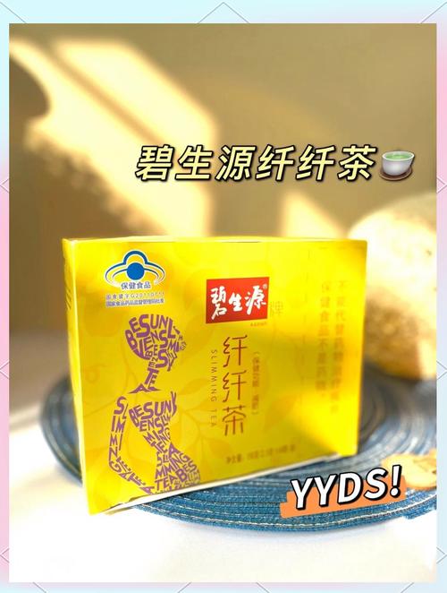 饮什么茶减肥效果好
