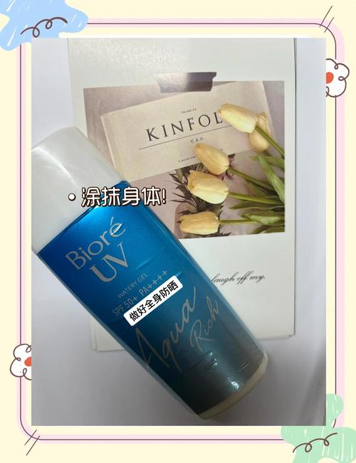最新碧柔防晒霜防汗吗
