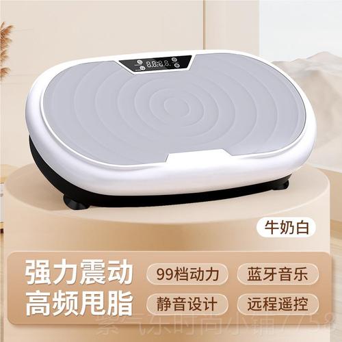 振动减肥机什么时间用好