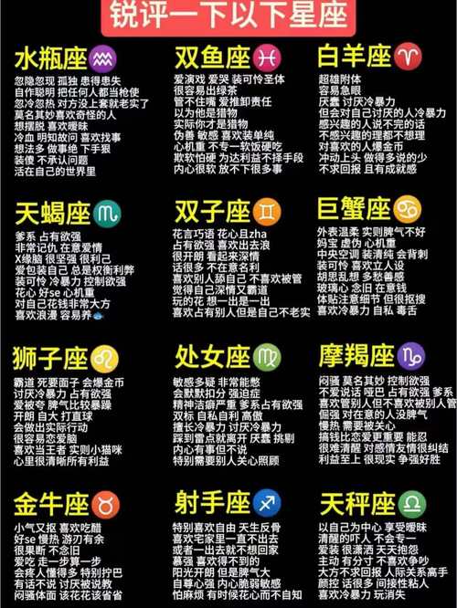 什么星鞋