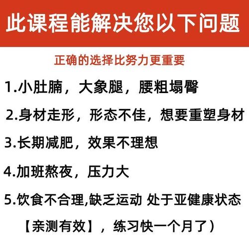 什么时间跳郑多燕小红帽减肥效果好