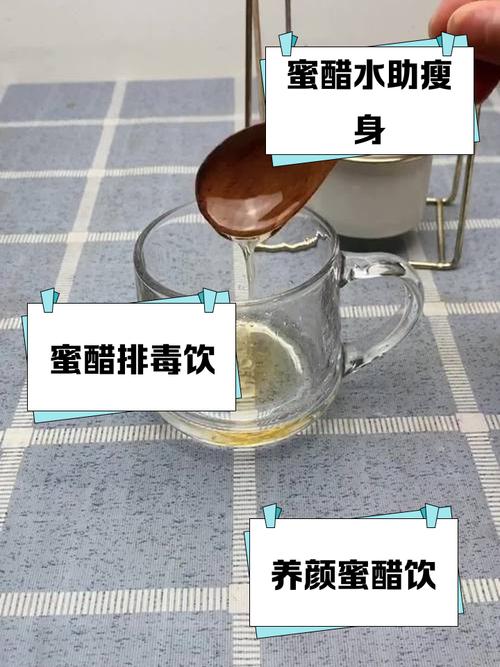 蜂蜜白酷什么时候喝减肥好