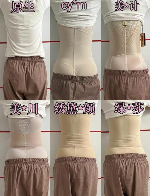 塑形衣对减肥有什么