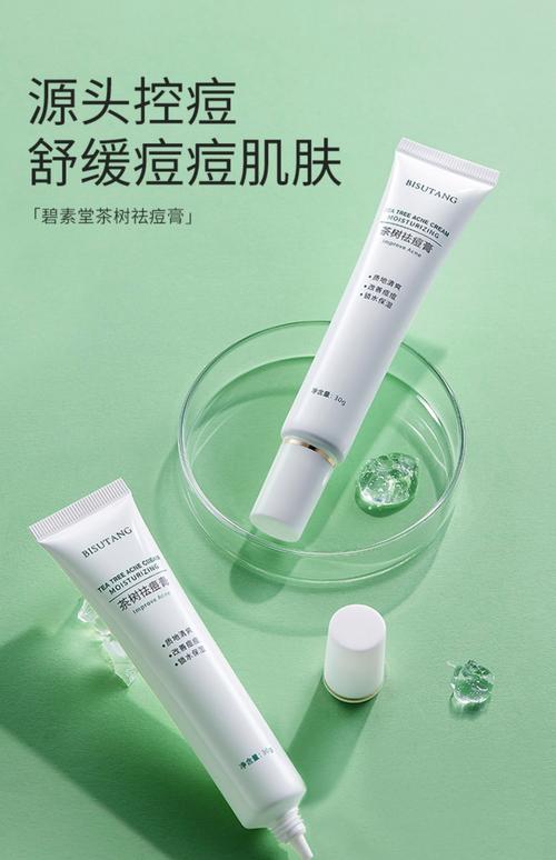 青春痘用什么药最好