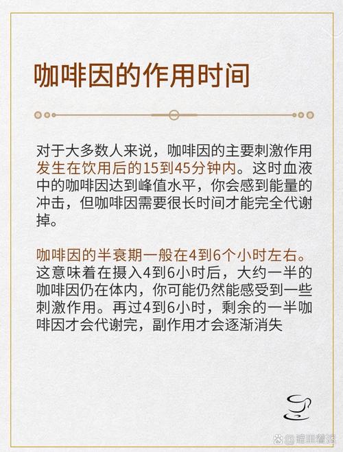 什么时候喝咖啡有助于减肥
