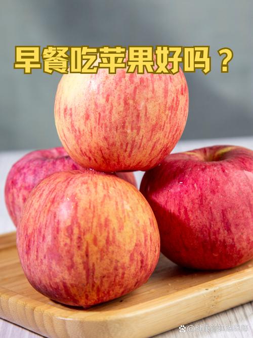 什么苹果有助于减肥