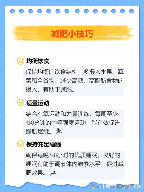 肚脐减肥的是什么原理