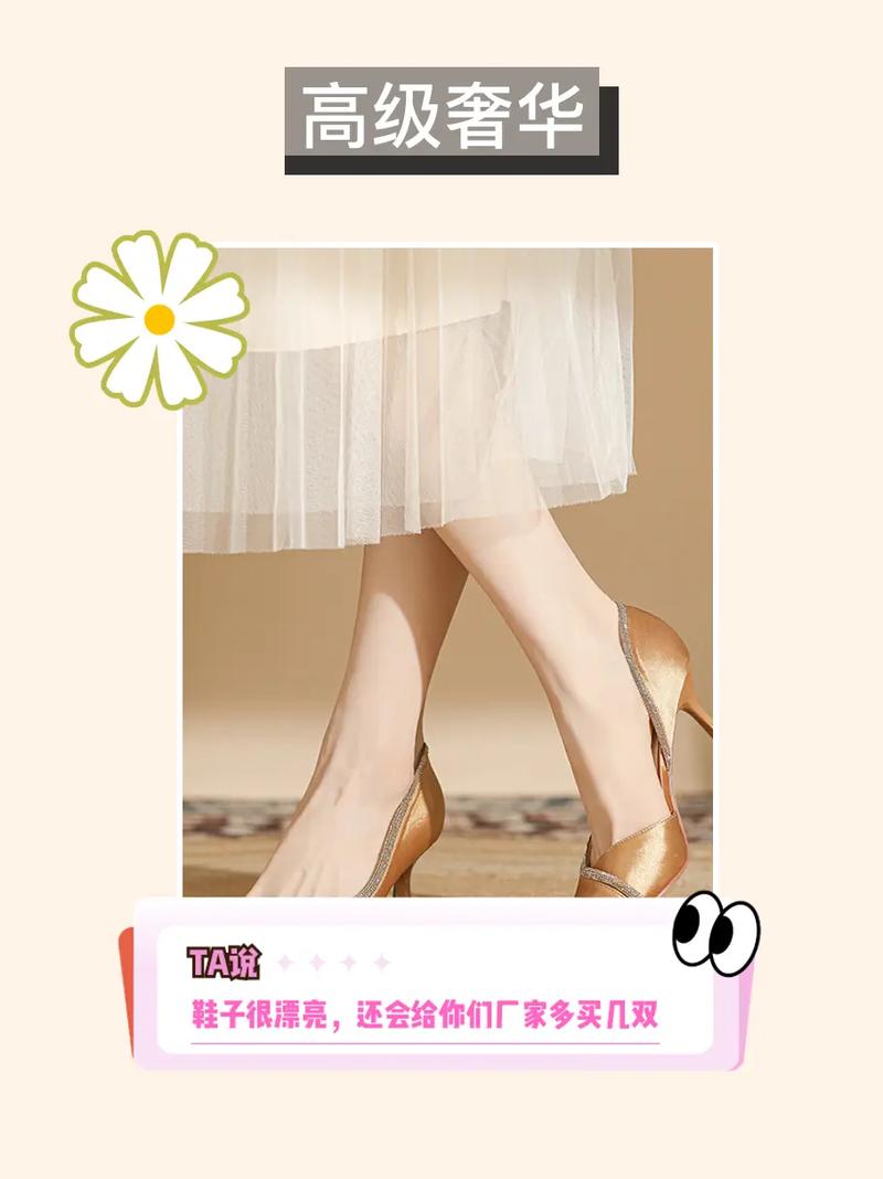 金色的鞋怎么搭配衣服图片