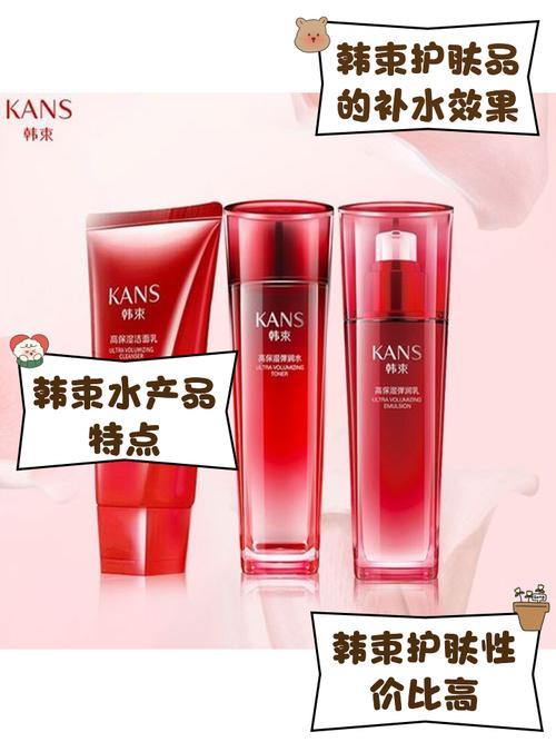 韩束最新款护肤品