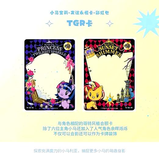 彩虹三部曲最新包装
