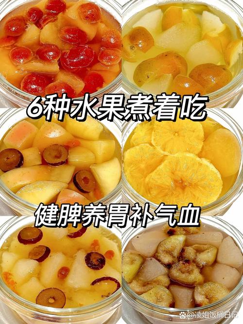 什么水果泡水能减肥最快