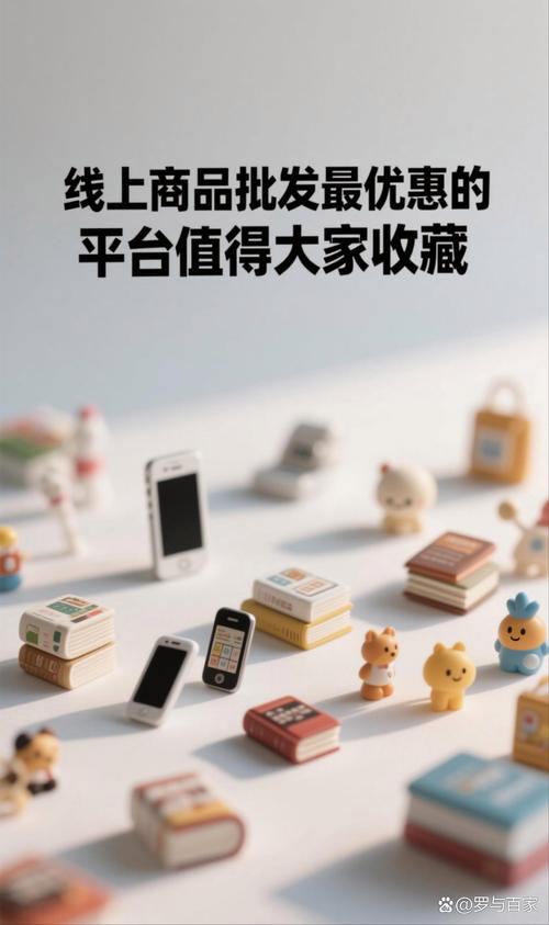 易网购的最新消息