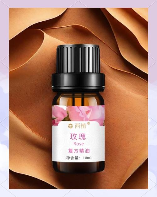 玫瑰精油搭配什么精油