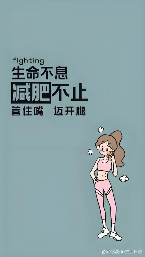为什么说夏天适合减肥